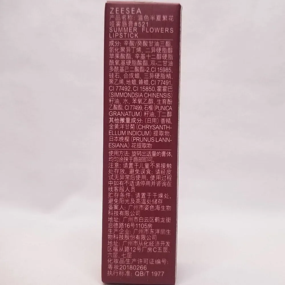 The British Museum X Zeesea - Living Colorfully - #521 Summer Flowers Lipstick